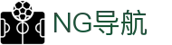 NG导航 - NG游戏官方门户发布中心
